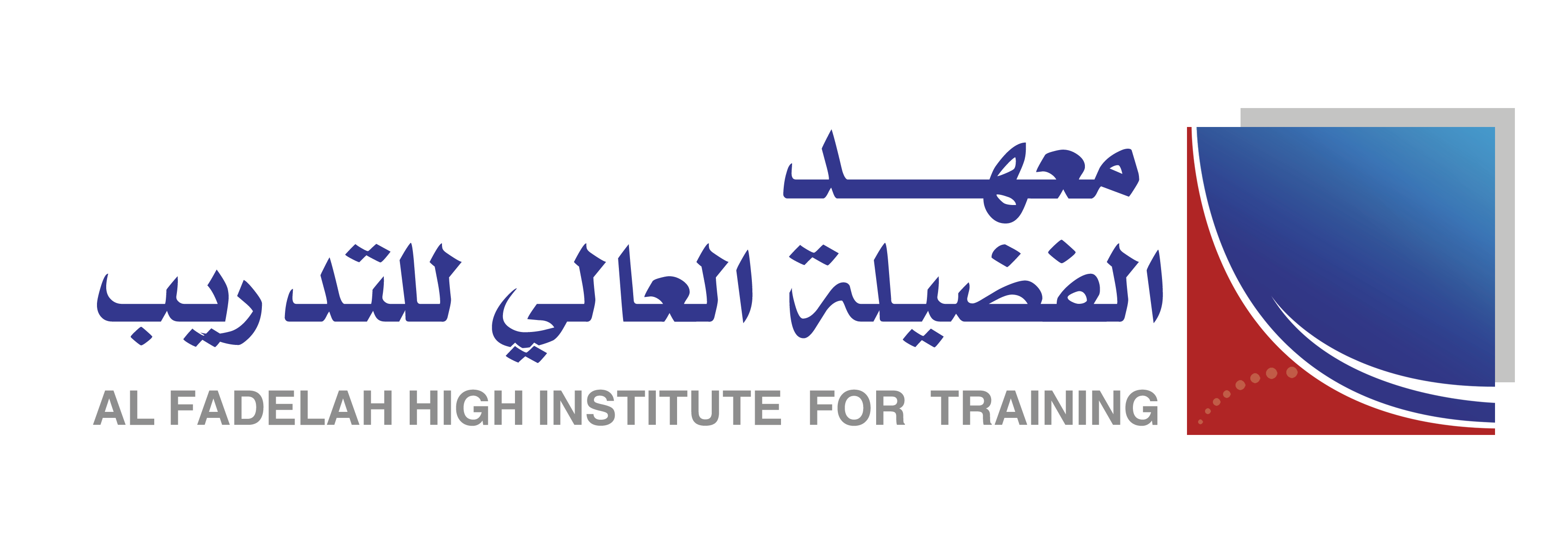 شعار المعهد